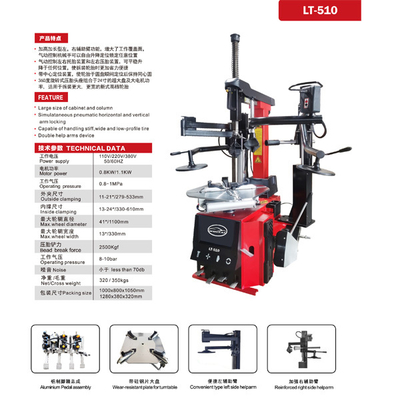 Aluminium-Pedalmontage Automobil 24 Zoll große Reifenwechselmaschine Bequeme Art Linksseite Helparm Reifenwechselmaschine